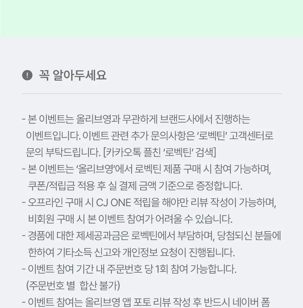 [저자극 약산성/모공 딥클렌징] 로벡틴 아쿠아 딥 클렌징 워터 400ml 상세페이지 6